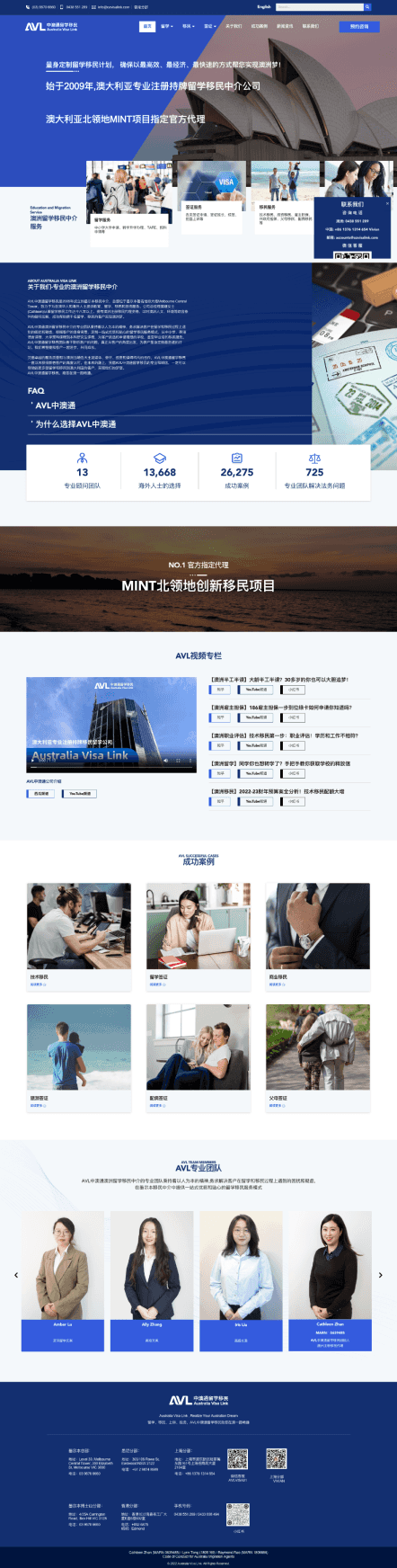 Australia Visa Link Feature Image