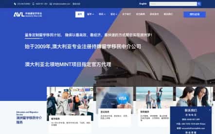 Australia Visa Link Feature Image