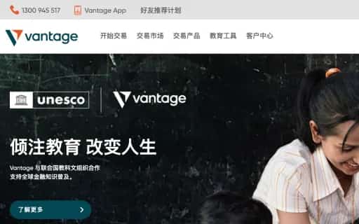 Vantage Feature Image