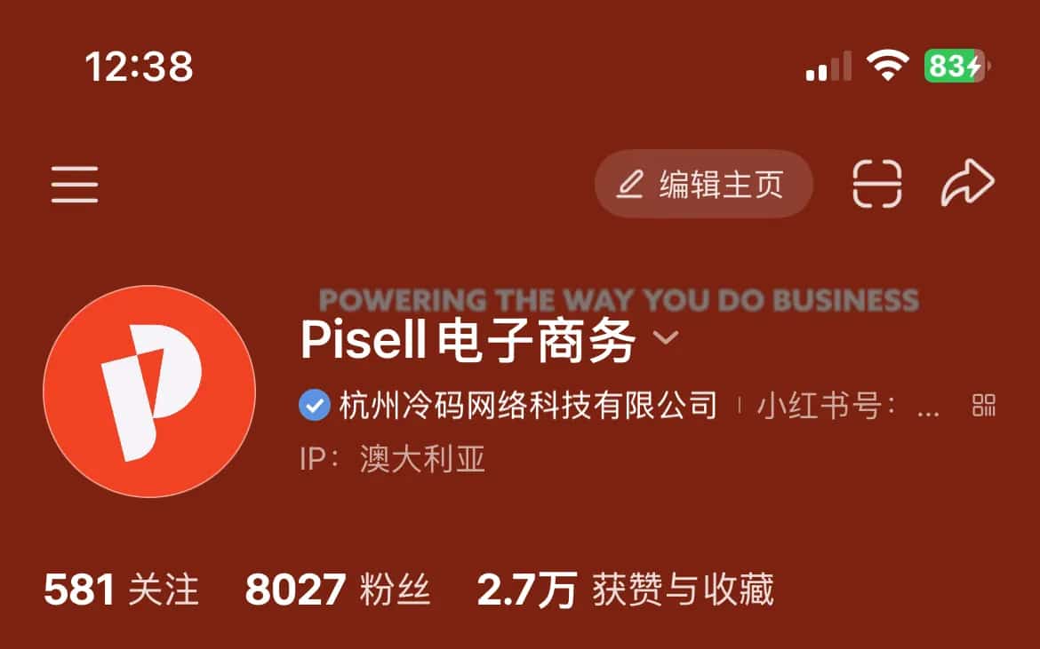 Pisell Feature Image