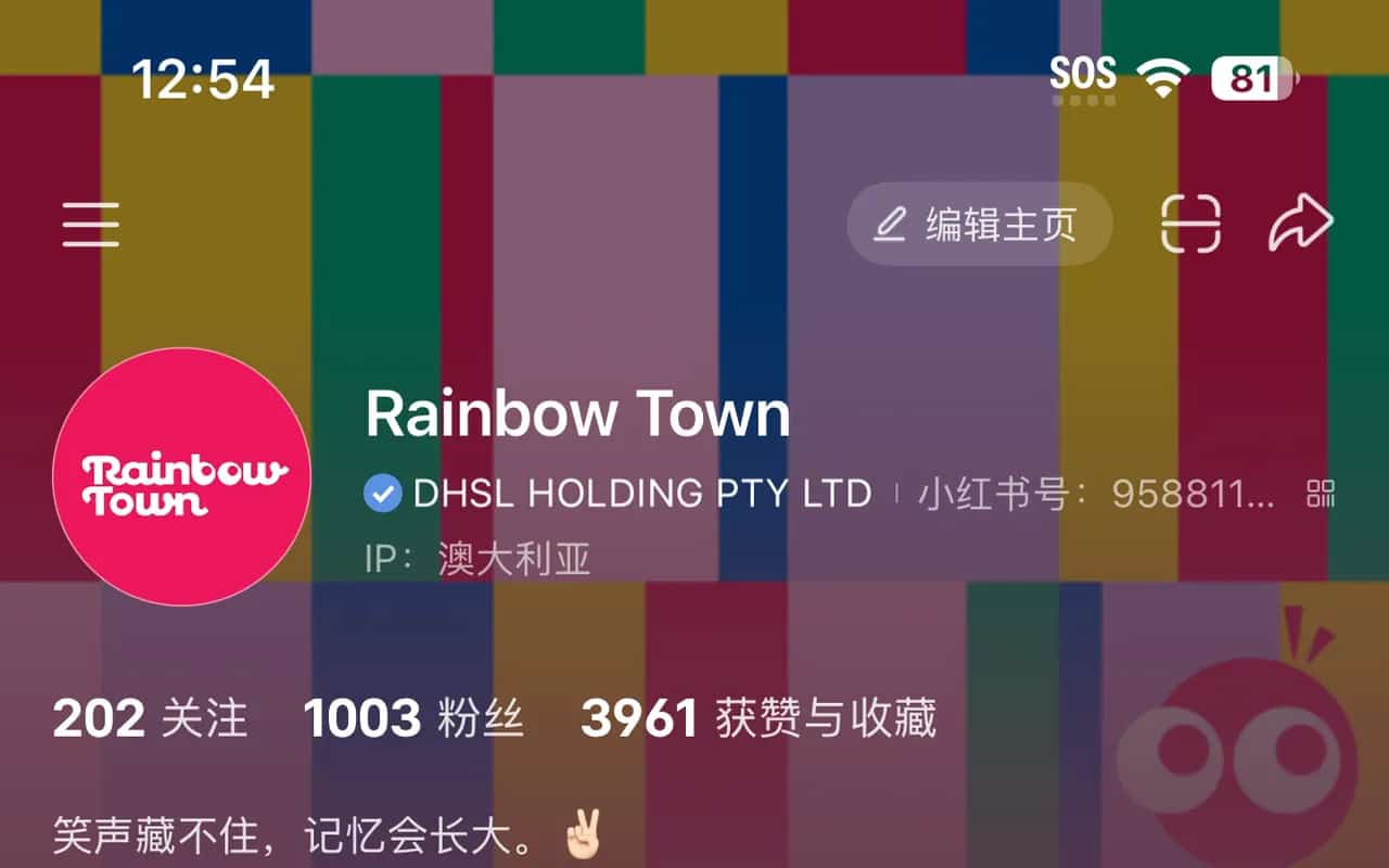 Rainbow Town Feature Image