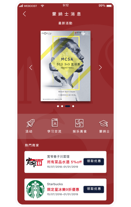 Monash Chinese Student Association Feature Image