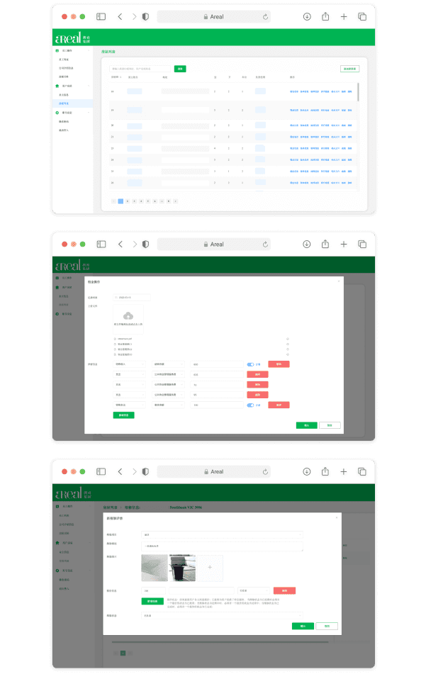 Areal Property Management System Feature Image