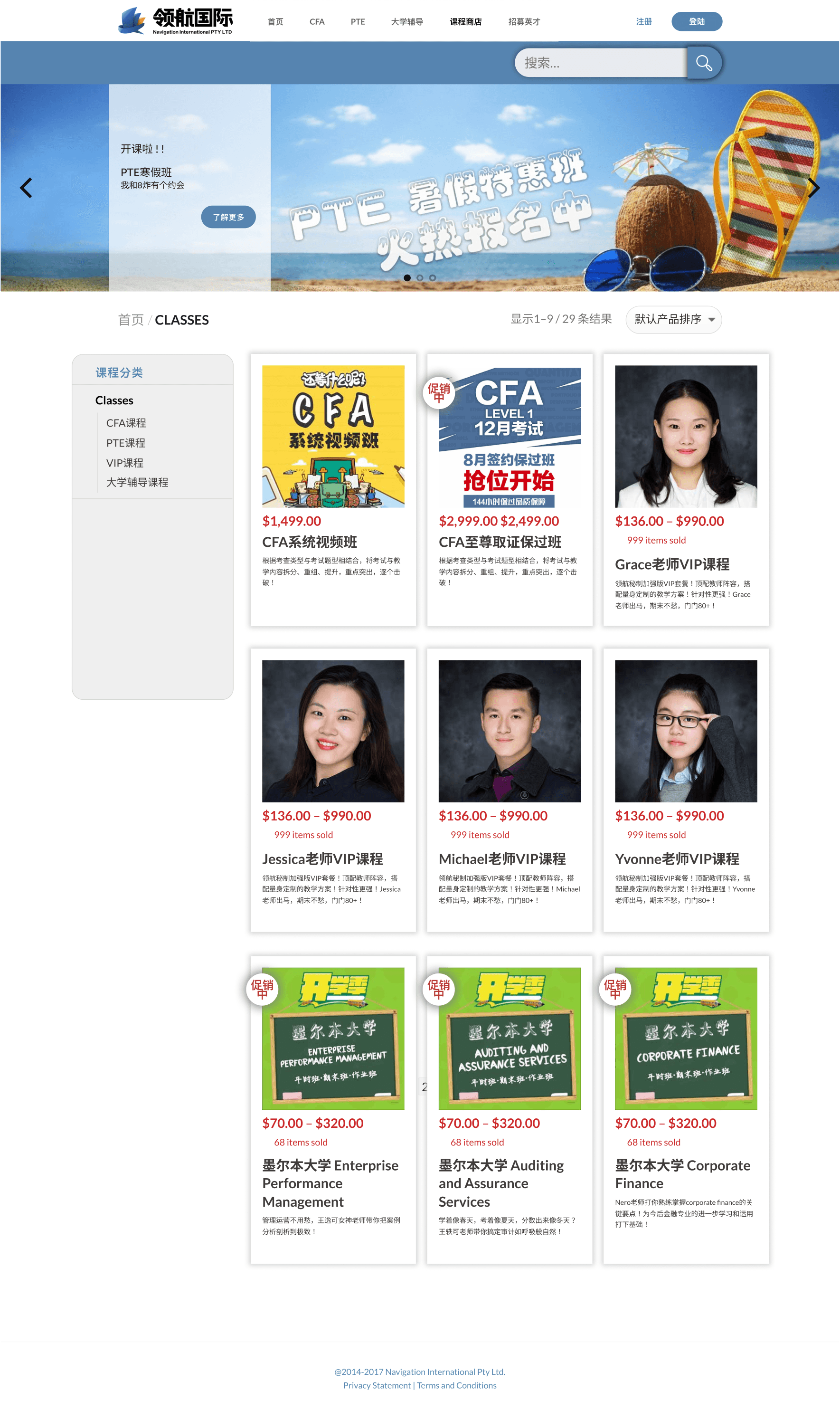 Navigation International Feature Image