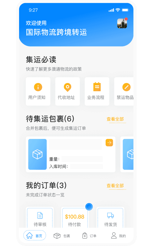 ATExpress Feature Image