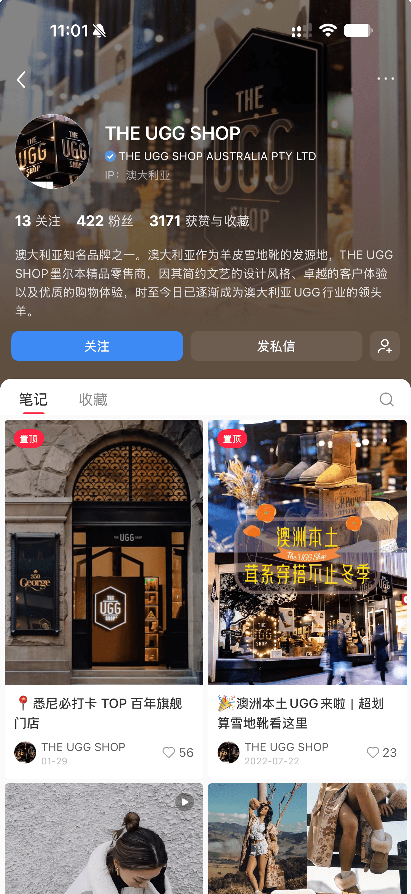 UGG Shop Feature Image