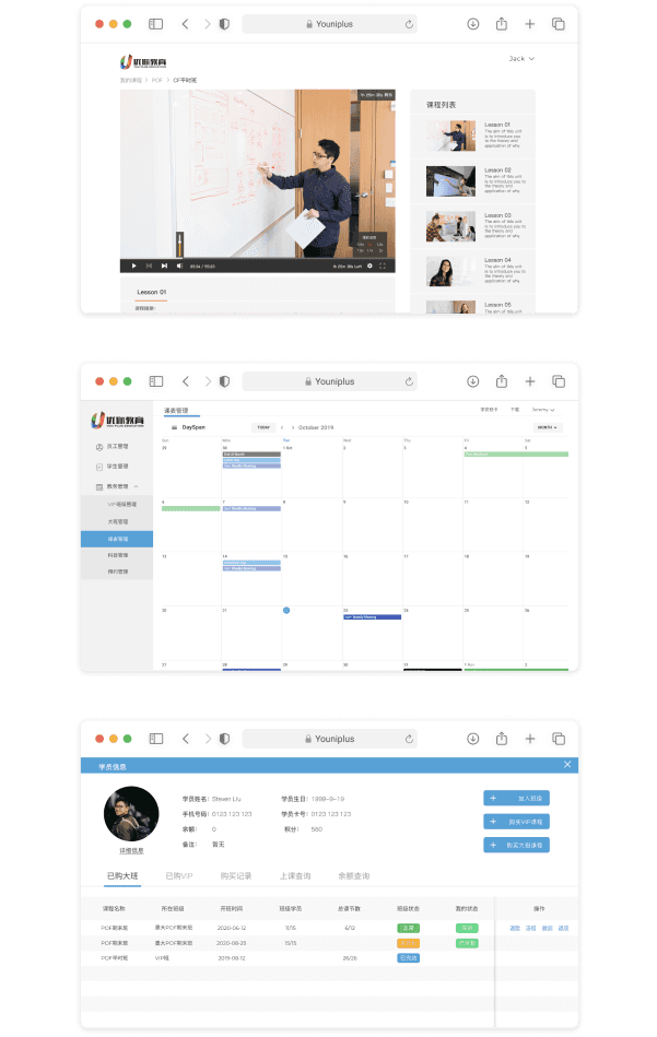 Youniplus Education System Feature Image