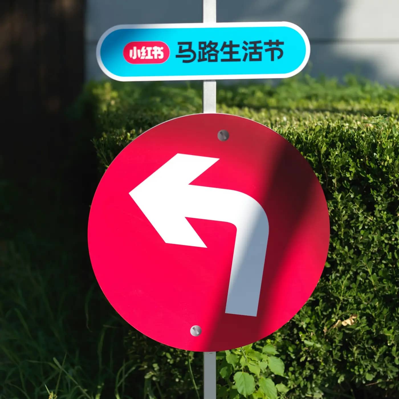 小红书推广