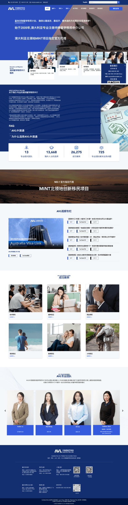 Australia Visa Link Feature Image