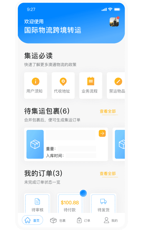 ATExpress Feature Image