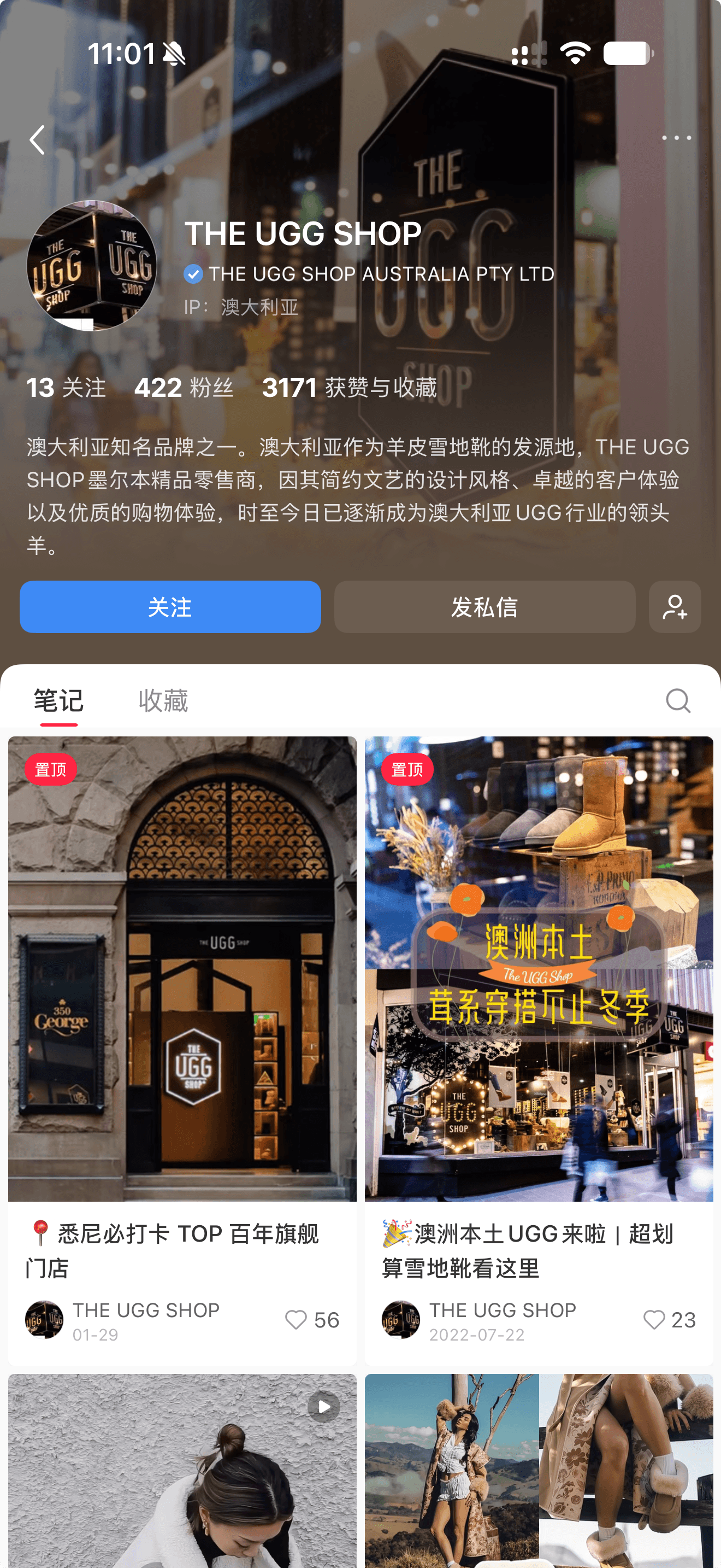 UGG Shop封面图