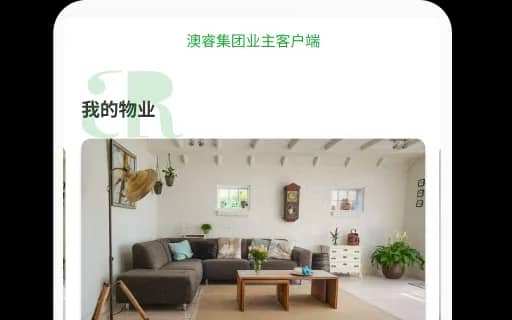 Areal Feature Image