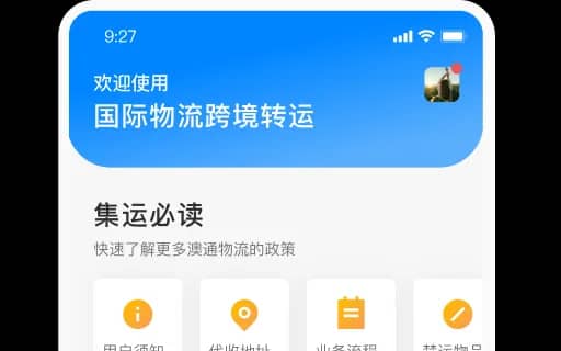 ATExpress Feature Image