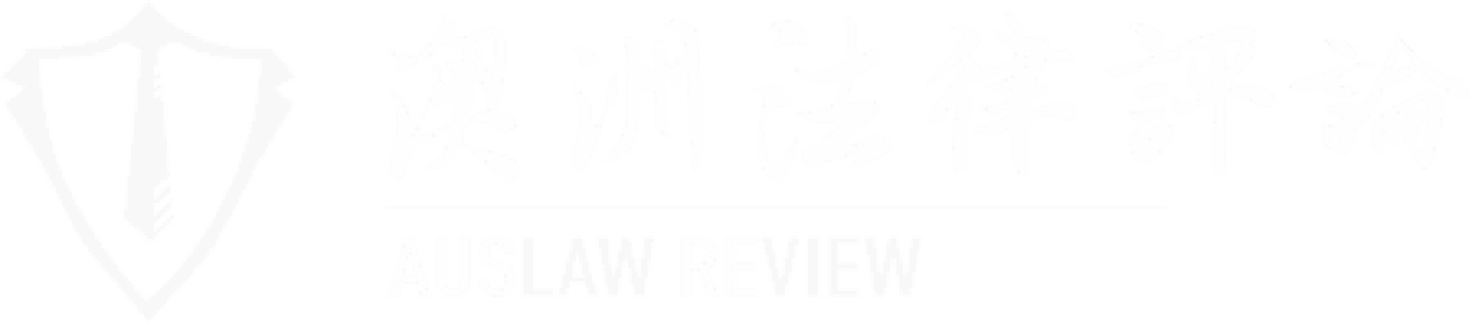 Auslaw Review Logo