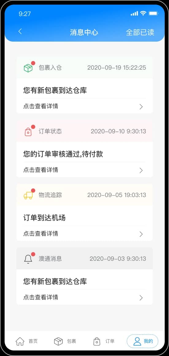 Real-Time Logistics Updates