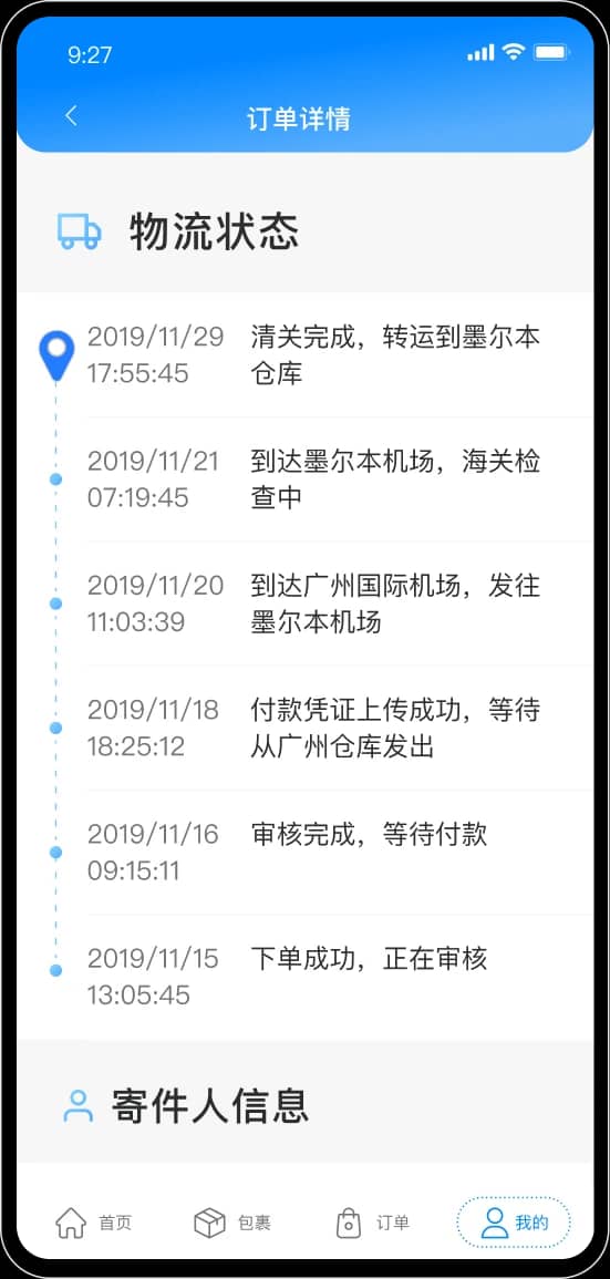 Real-Time Logistics Updates