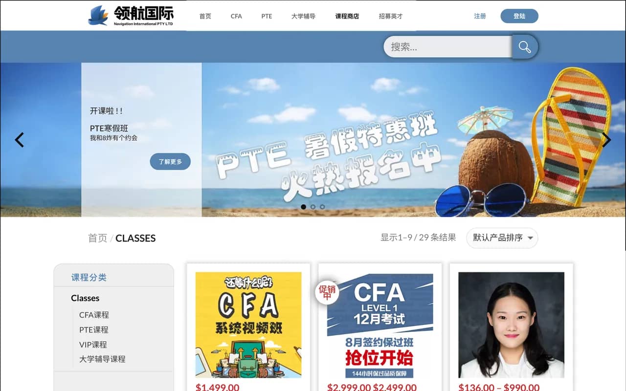 Navigation International Feature Image