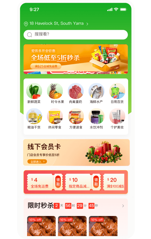 AiKeDuo Feature Image
