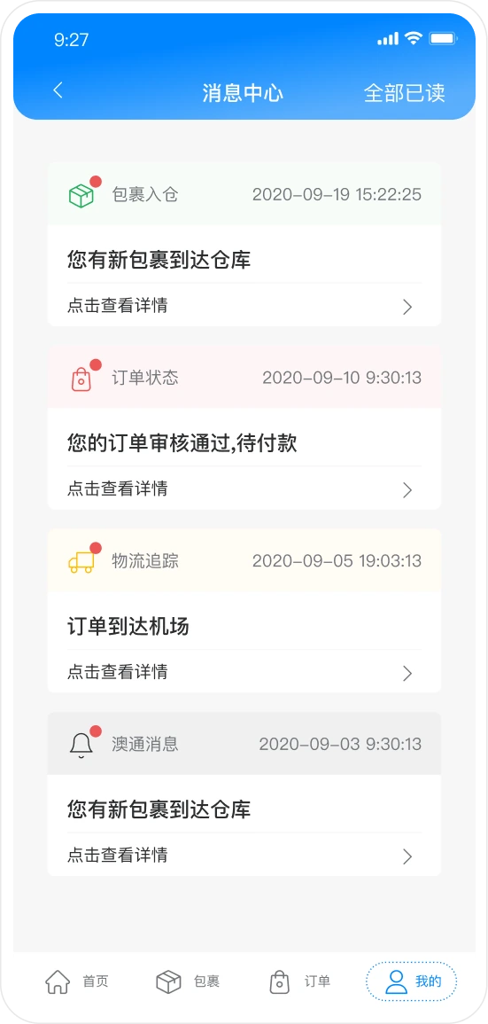 Real-Time Logistics Updates