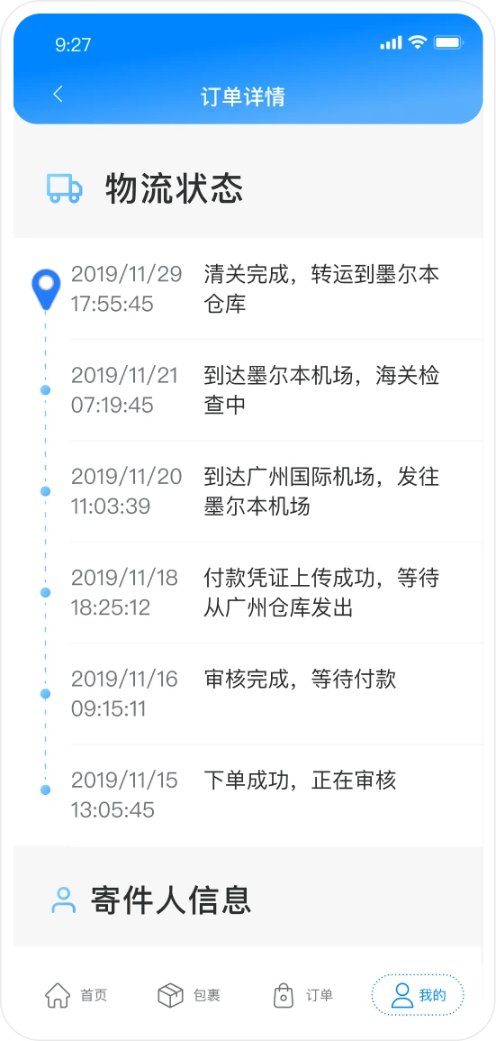 Real-Time Logistics Updates