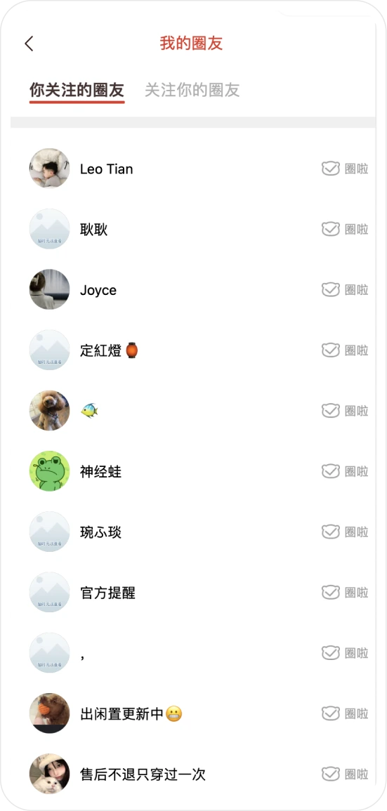 Private Chat
