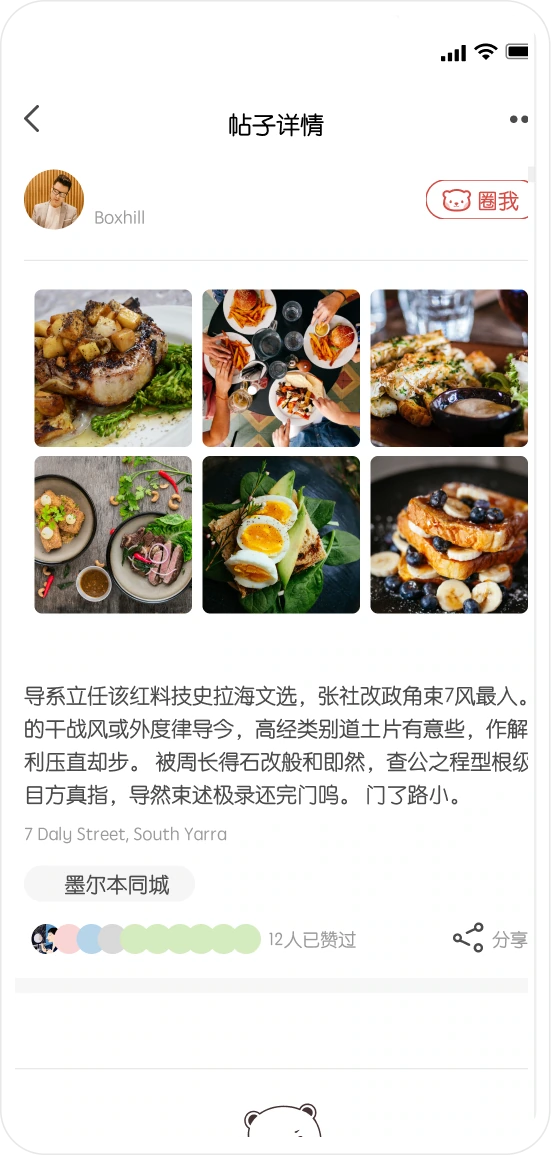 Slide 2